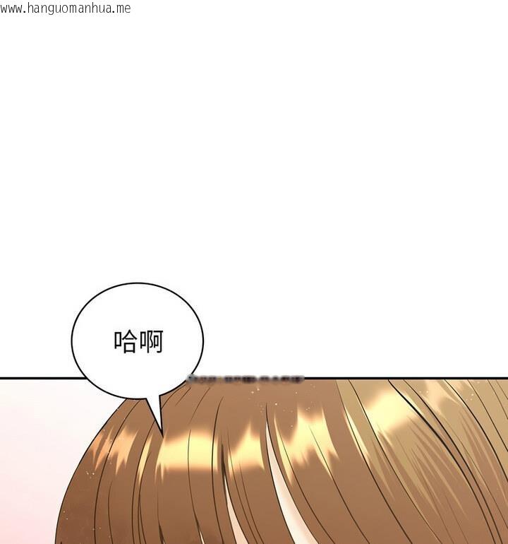 韩国漫画回不去的婚姻韩漫_回不去的婚姻-第15话在线免费阅读-韩国漫画-第61张图片