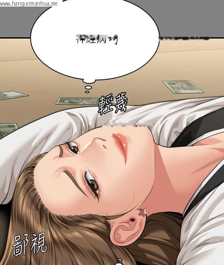 韩国漫画傀儡韩漫_傀儡-第325话-头套塑胶袋被干的许氏姐妹在线免费阅读-韩国漫画-第195张图片