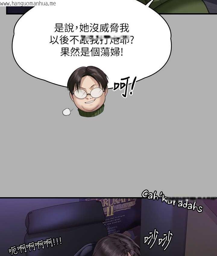 韩国漫画傀儡韩漫_傀儡-第325话-头套塑胶袋被干的许氏姐妹在线免费阅读-韩国漫画-第100张图片