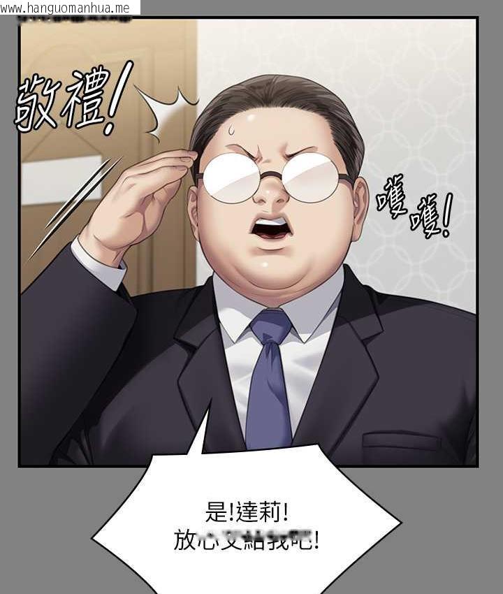 韩国漫画傀儡韩漫_傀儡-第325话-头套塑胶袋被干的许氏姐妹在线免费阅读-韩国漫画-第167张图片