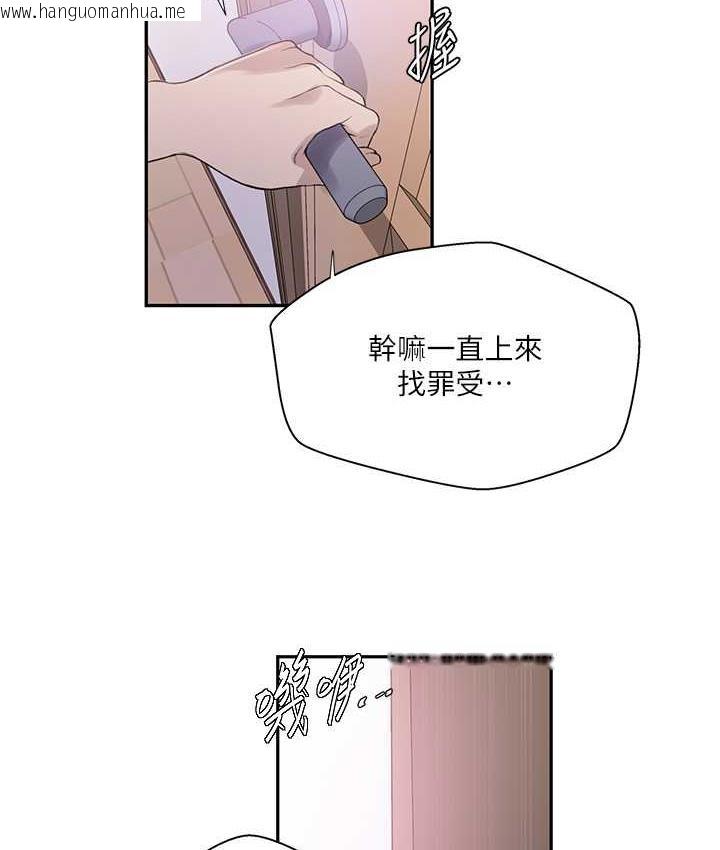 韩国漫画秘密教学韩漫_秘密教学-第224话-老公，拜托干我!!在线免费阅读-韩国漫画-第69张图片