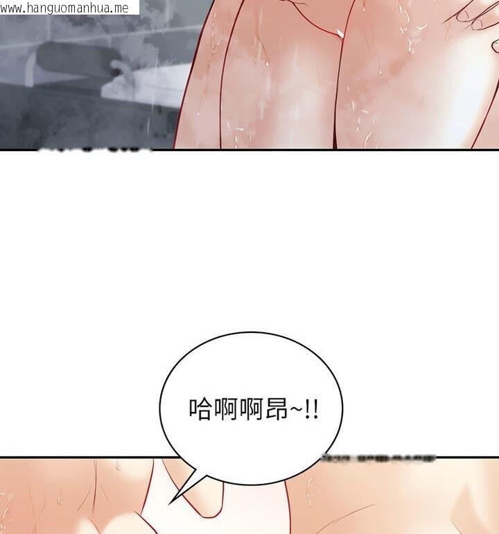 韩国漫画回不去的婚姻韩漫_回不去的婚姻-第15话在线免费阅读-韩国漫画-第24张图片