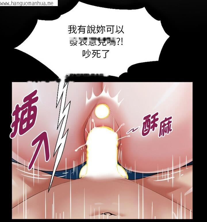 韩国漫画私密的牵绊韩漫_私密的牵绊-第7话在线免费阅读-韩国漫画-第34张图片