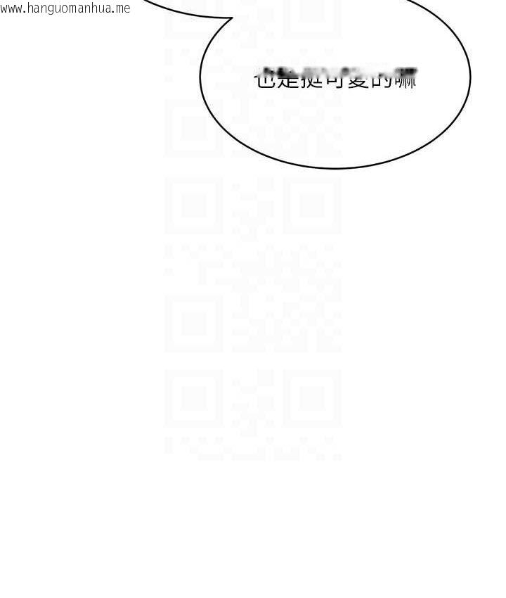 韩国漫画性运刮刮乐韩漫_性运刮刮乐-第11话-第…第一次要温柔一点在线免费阅读-韩国漫画-第73张图片