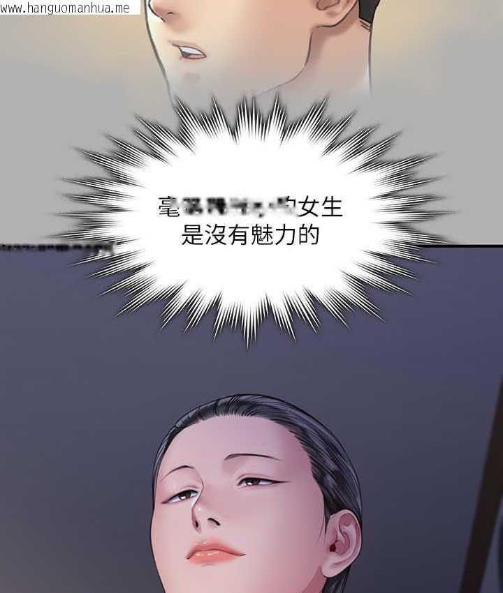 韩国漫画傀儡韩漫_傀儡-第325话-头套塑胶袋被干的许氏姐妹在线免费阅读-韩国漫画-第52张图片