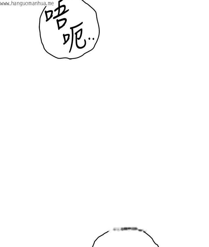 韩国漫画贪婪游戏韩漫_贪婪游戏-第28话-被精液填满的小穴在线免费阅读-韩国漫画-第3张图片