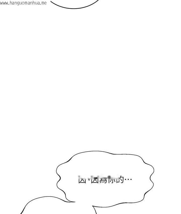 韩国漫画性运刮刮乐韩漫_性运刮刮乐-第11话-第…第一次要温柔一点在线免费阅读-韩国漫画-第64张图片