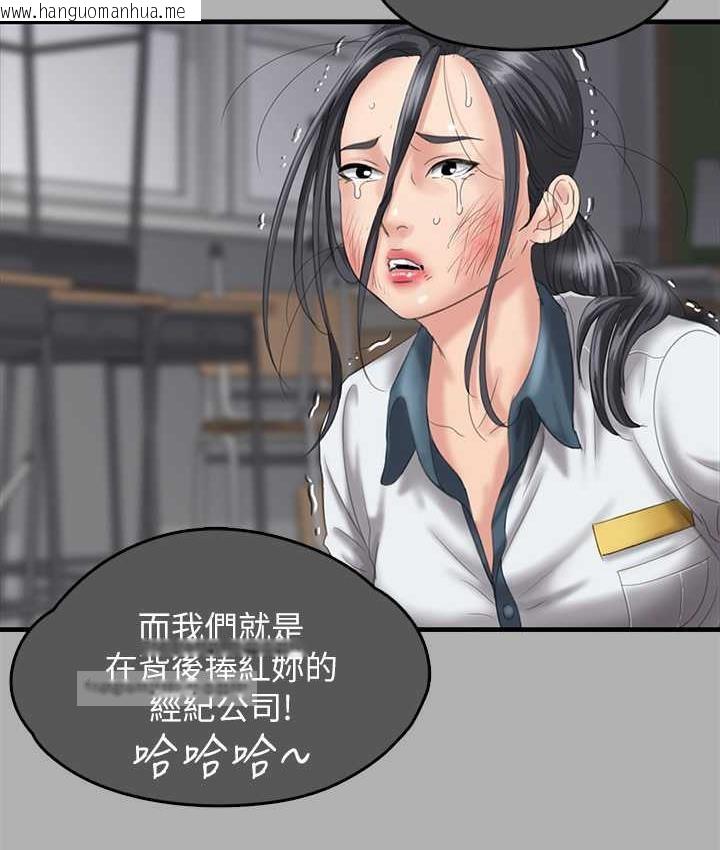 韩国漫画傀儡韩漫_傀儡-第325话-头套塑胶袋被干的许氏姐妹在线免费阅读-韩国漫画-第152张图片