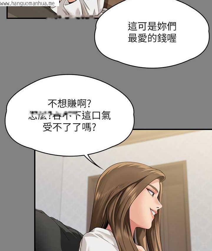 韩国漫画傀儡韩漫_傀儡-第325话-头套塑胶袋被干的许氏姐妹在线免费阅读-韩国漫画-第179张图片