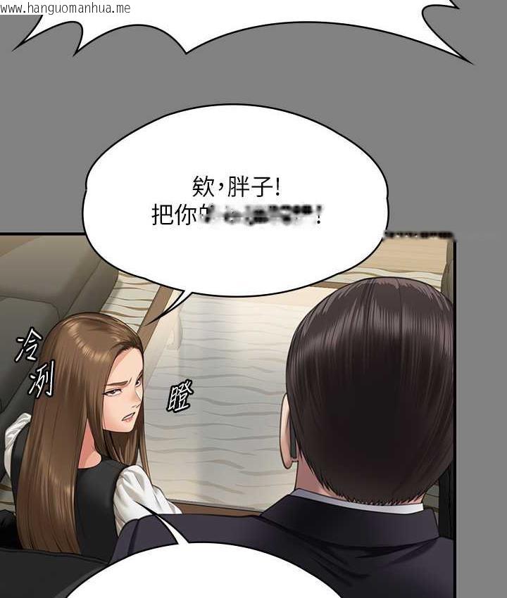 韩国漫画傀儡韩漫_傀儡-第325话-头套塑胶袋被干的许氏姐妹在线免费阅读-韩国漫画-第164张图片