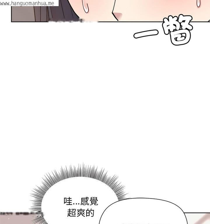 韩国漫画和美女上司玩游戏韩漫_和美女上司玩游戏-第4话在线免费阅读-韩国漫画-第89张图片