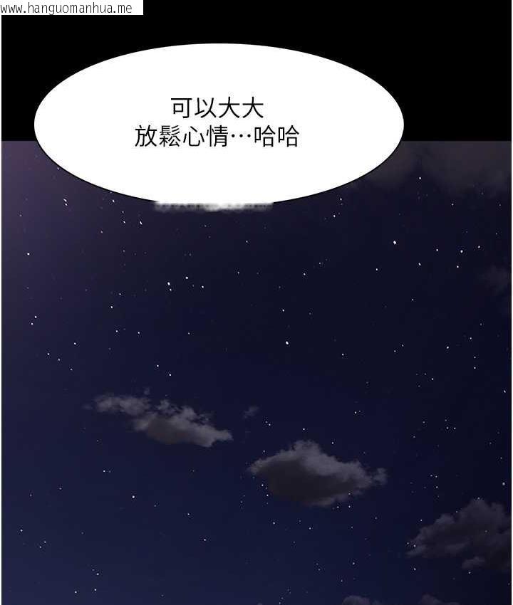 韩国漫画痴汉成瘾韩漫_痴汉成瘾-第82话-要在粉丝面前高潮了!在线免费阅读-韩国漫画-第55张图片