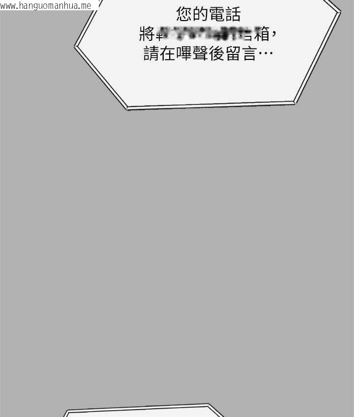 韩国漫画傀儡韩漫_傀儡-第325话-头套塑胶袋被干的许氏姐妹在线免费阅读-韩国漫画-第80张图片