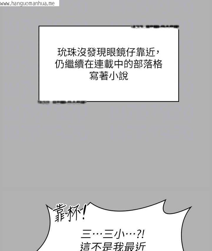 韩国漫画傀儡韩漫_傀儡-第325话-头套塑胶袋被干的许氏姐妹在线免费阅读-韩国漫画-第112张图片