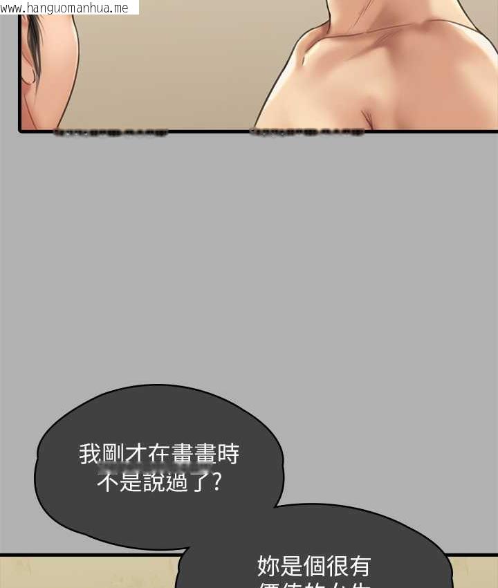 韩国漫画傀儡韩漫_傀儡-第325话-头套塑胶袋被干的许氏姐妹在线免费阅读-韩国漫画-第39张图片