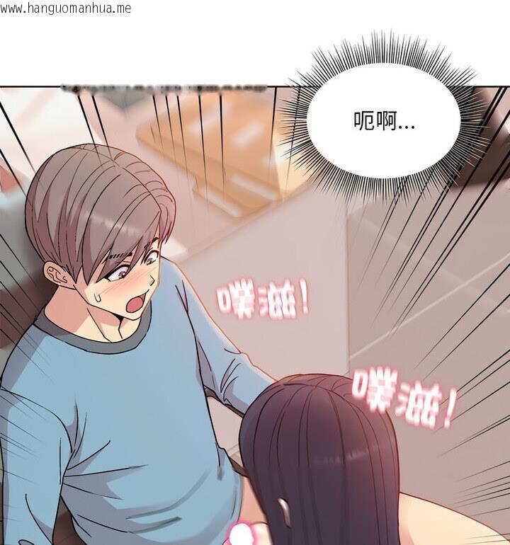 韩国漫画和美女上司玩游戏韩漫_和美女上司玩游戏-第4话在线免费阅读-韩国漫画-第68张图片