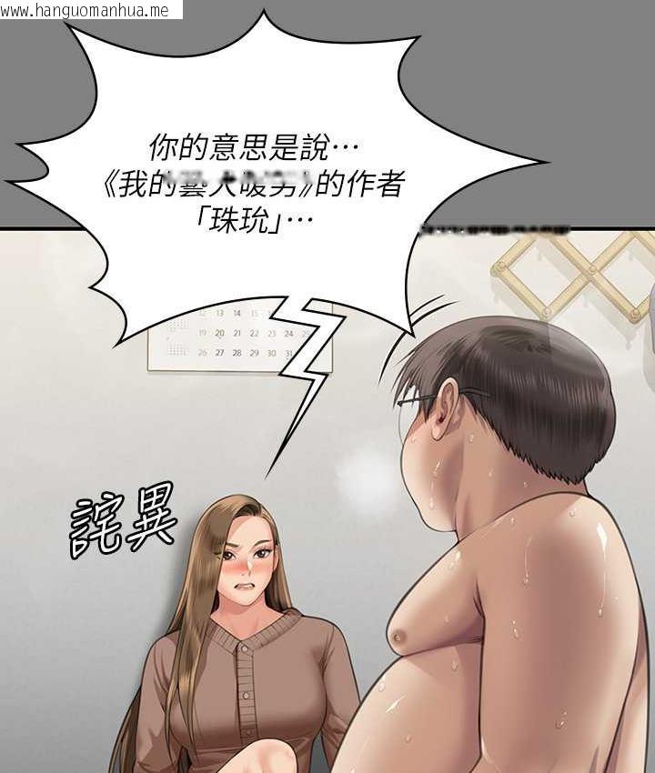 韩国漫画傀儡韩漫_傀儡-第325话-头套塑胶袋被干的许氏姐妹在线免费阅读-韩国漫画-第3张图片