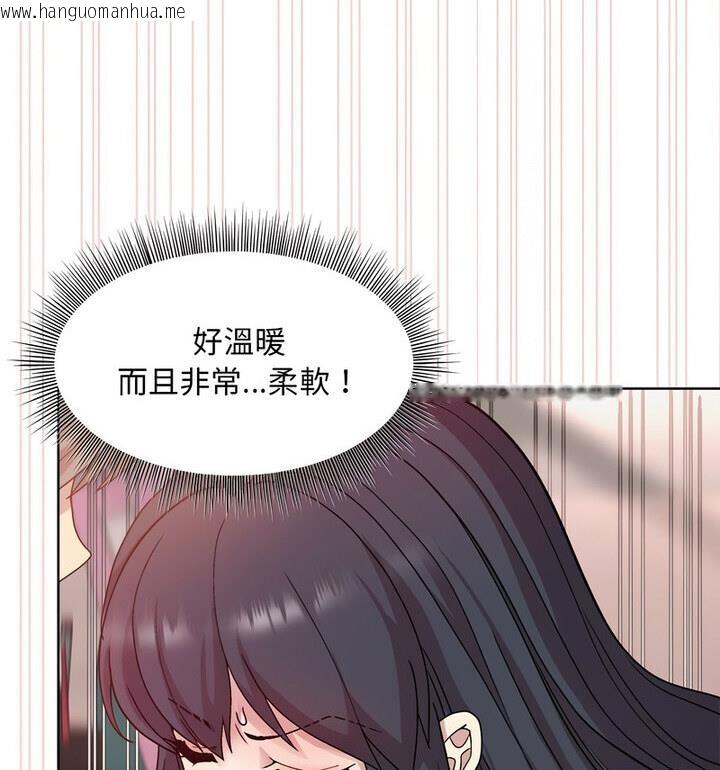 韩国漫画和美女上司玩游戏韩漫_和美女上司玩游戏-第4话在线免费阅读-韩国漫画-第72张图片