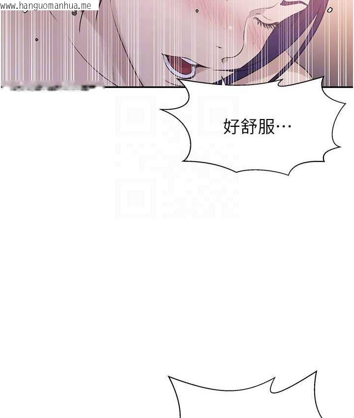 韩国漫画秘密教学韩漫_秘密教学-第224话-老公，拜托干我!!在线免费阅读-韩国漫画-第32张图片