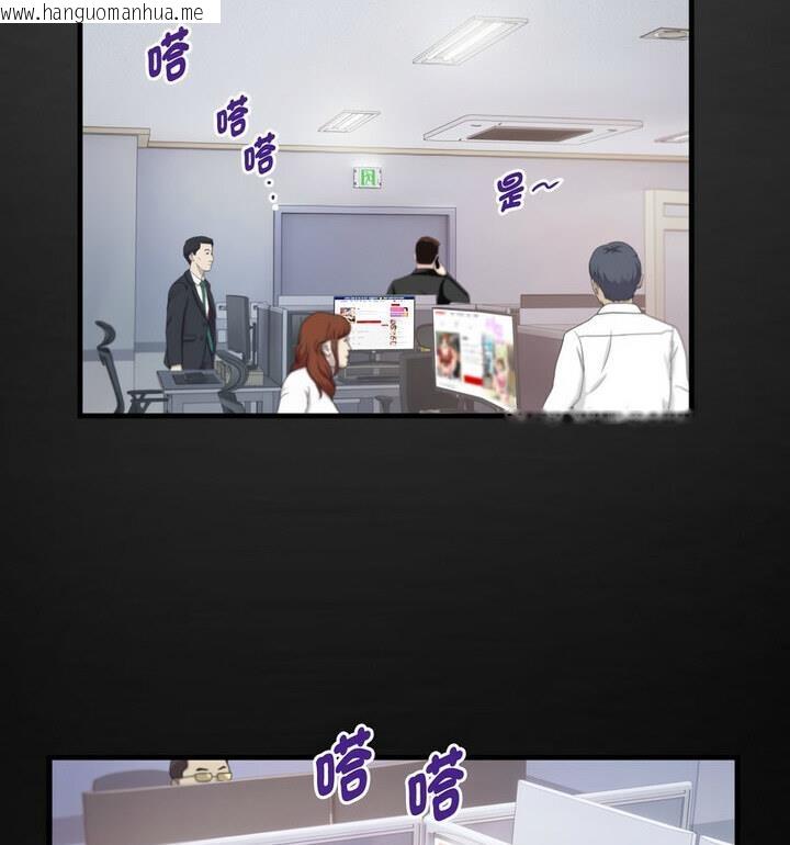 韩国漫画私密的牵绊韩漫_私密的牵绊-第7话在线免费阅读-韩国漫画-第47张图片