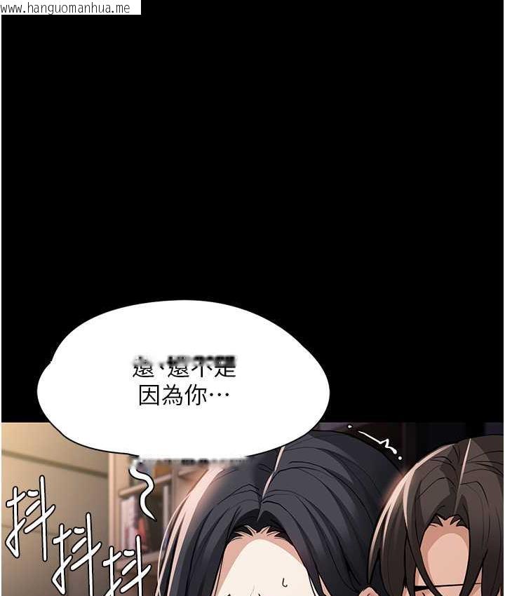 韩国漫画痴汉成瘾韩漫_痴汉成瘾-第82话-要在粉丝面前高潮了!在线免费阅读-韩国漫画-第85张图片