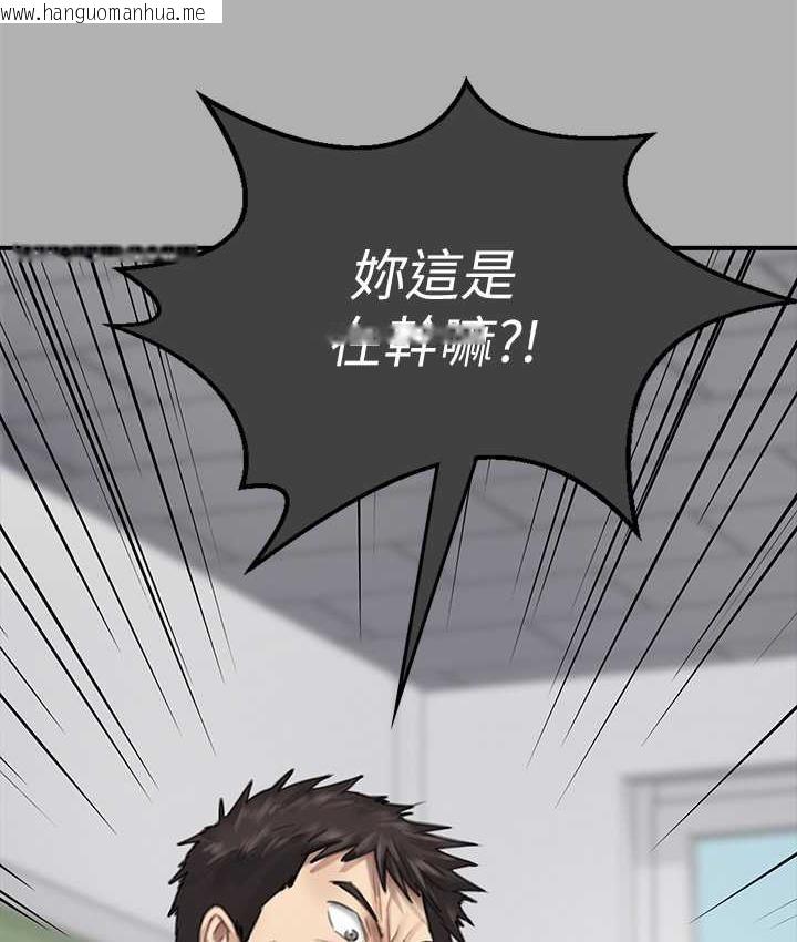 韩国漫画傀儡韩漫_傀儡-第325话-头套塑胶袋被干的许氏姐妹在线免费阅读-韩国漫画-第23张图片