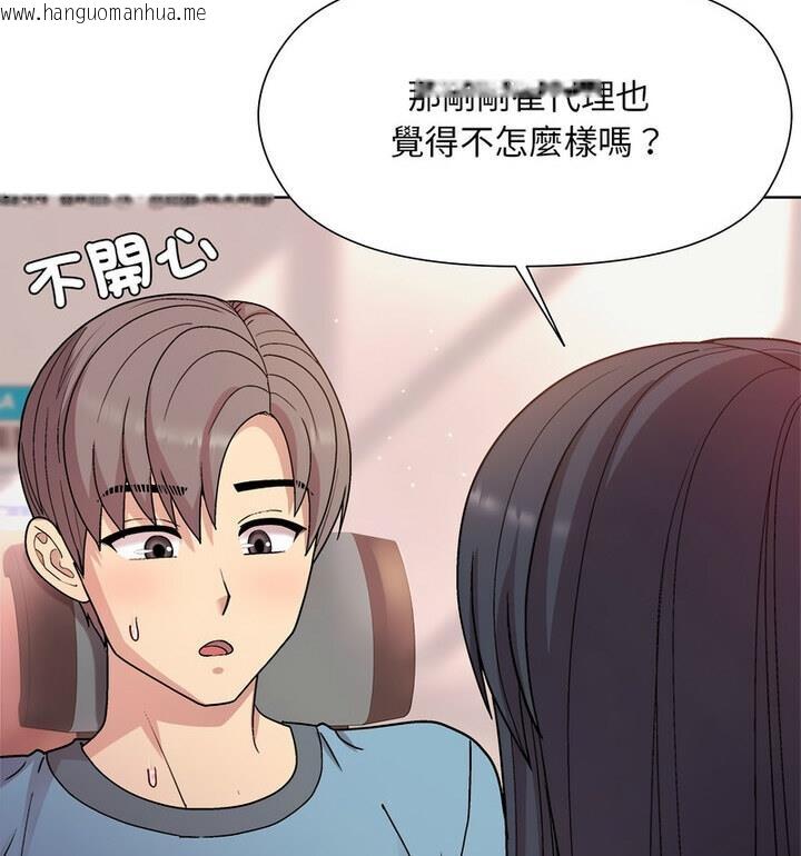 韩国漫画和美女上司玩游戏韩漫_和美女上司玩游戏-第4话在线免费阅读-韩国漫画-第102张图片