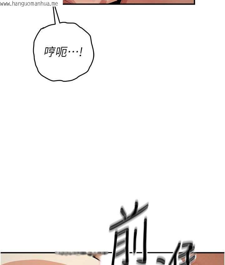 韩国漫画贪婪游戏韩漫_贪婪游戏-第28话-被精液填满的小穴在线免费阅读-韩国漫画-第69张图片