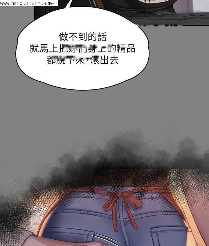 韩国漫画傀儡韩漫_傀儡-第325话-头套塑胶袋被干的许氏姐妹在线免费阅读-韩国漫画-第181张图片