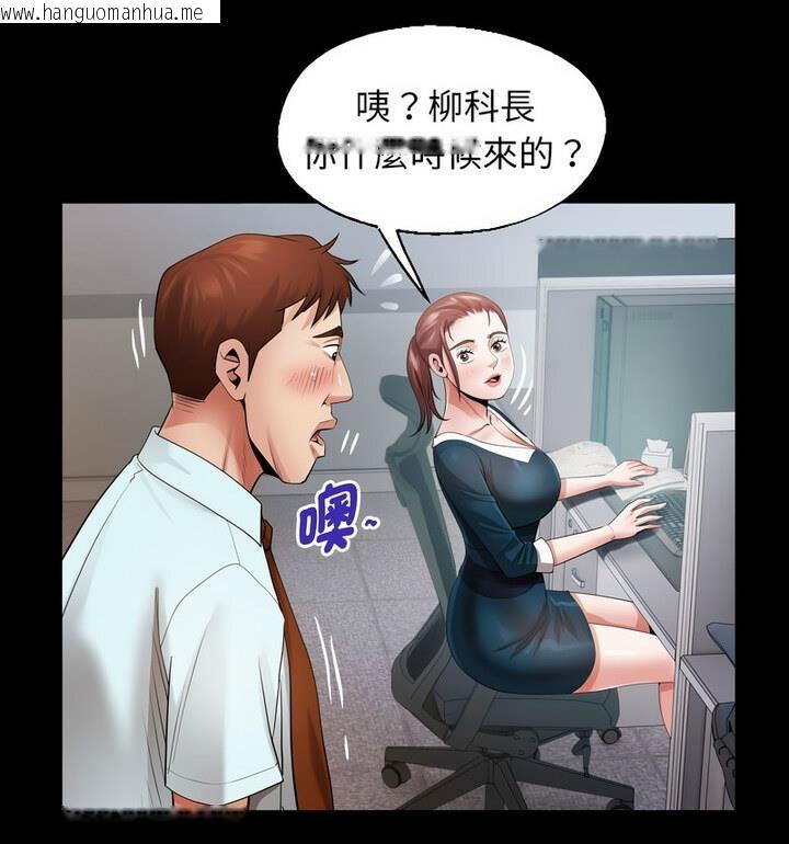 韩国漫画私密的牵绊韩漫_私密的牵绊-第7话在线免费阅读-韩国漫画-第51张图片