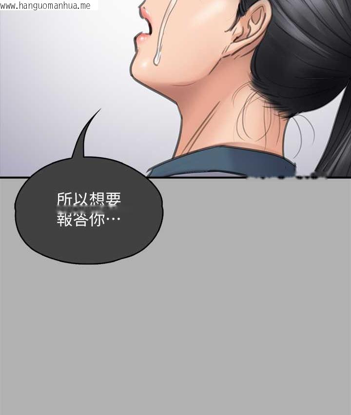 韩国漫画傀儡韩漫_傀儡-第325话-头套塑胶袋被干的许氏姐妹在线免费阅读-韩国漫画-第26张图片