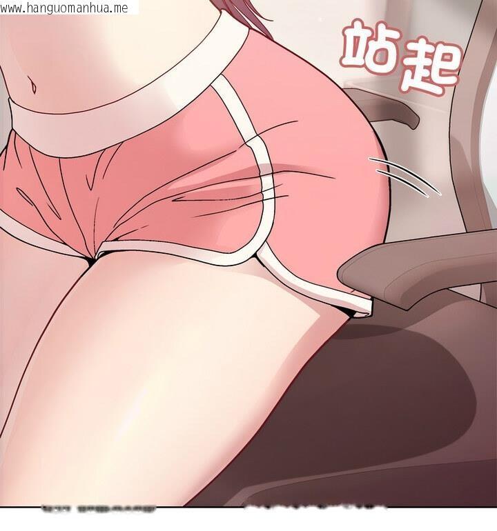 韩国漫画和美女上司玩游戏韩漫_和美女上司玩游戏-第4话在线免费阅读-韩国漫画-第58张图片