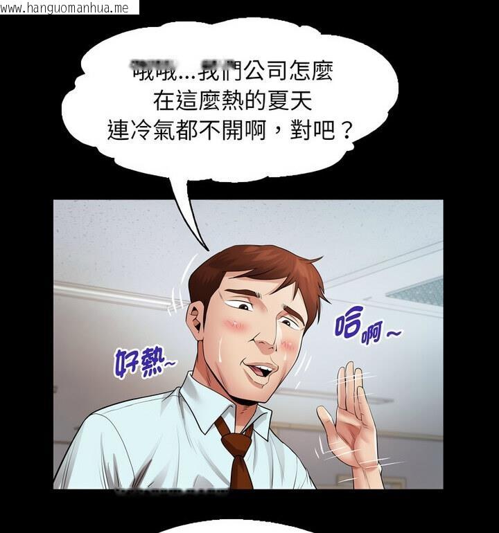 韩国漫画私密的牵绊韩漫_私密的牵绊-第7话在线免费阅读-韩国漫画-第52张图片