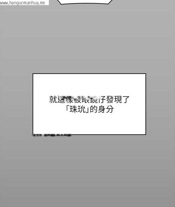 韩国漫画傀儡韩漫_傀儡-第325话-头套塑胶袋被干的许氏姐妹在线免费阅读-韩国漫画-第116张图片