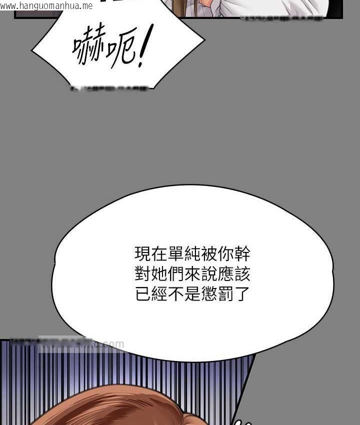 韩国漫画傀儡韩漫_傀儡-第325话-头套塑胶袋被干的许氏姐妹在线免费阅读-韩国漫画-第171张图片