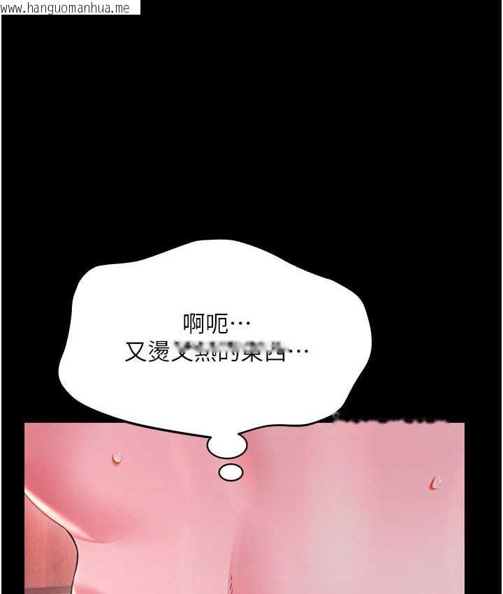 韩国漫画萌鬼饭店实录韩漫_萌鬼饭店实录-第15话-老汉推车初体验在线免费阅读-韩国漫画-第41张图片