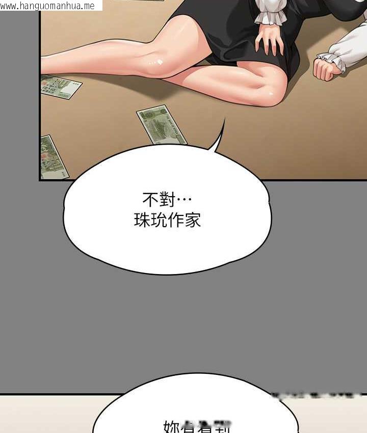 韩国漫画傀儡韩漫_傀儡-第325话-头套塑胶袋被干的许氏姐妹在线免费阅读-韩国漫画-第203张图片