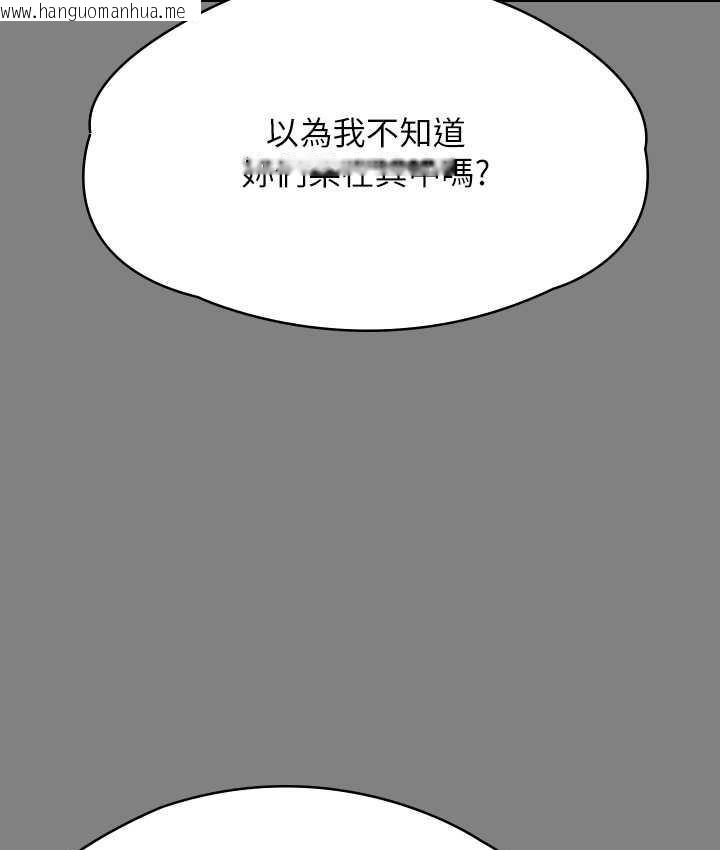 韩国漫画傀儡韩漫_傀儡-第325话-头套塑胶袋被干的许氏姐妹在线免费阅读-韩国漫画-第173张图片