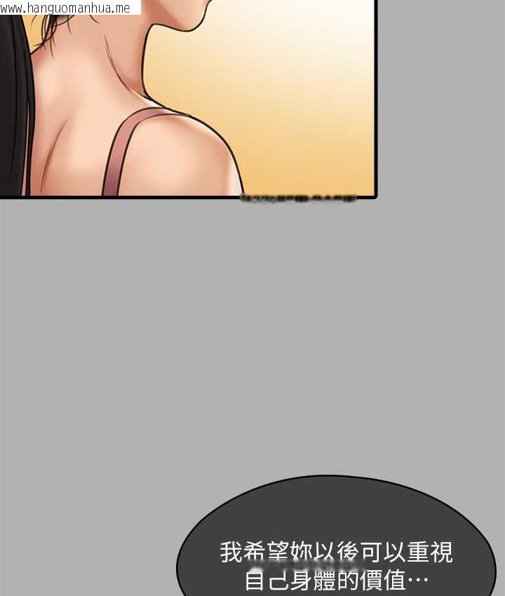 韩国漫画傀儡韩漫_傀儡-第325话-头套塑胶袋被干的许氏姐妹在线免费阅读-韩国漫画-第35张图片