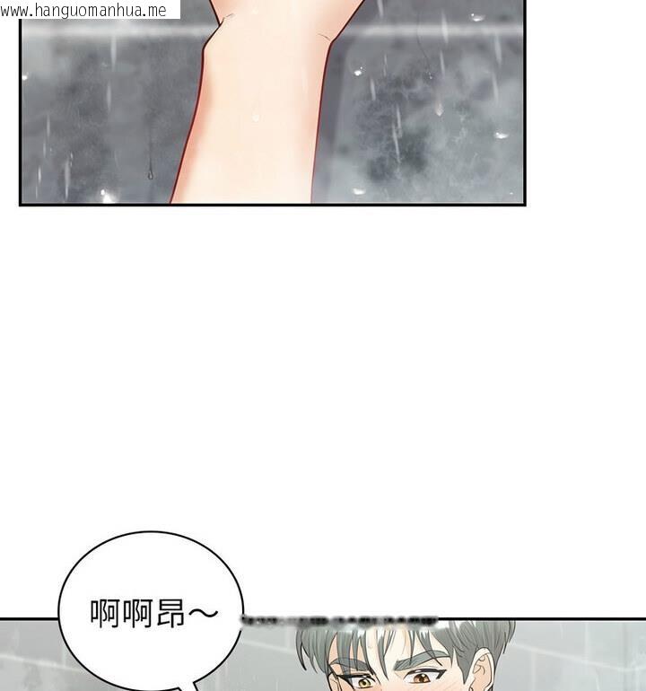 韩国漫画回不去的婚姻韩漫_回不去的婚姻-第15话在线免费阅读-韩国漫画-第22张图片