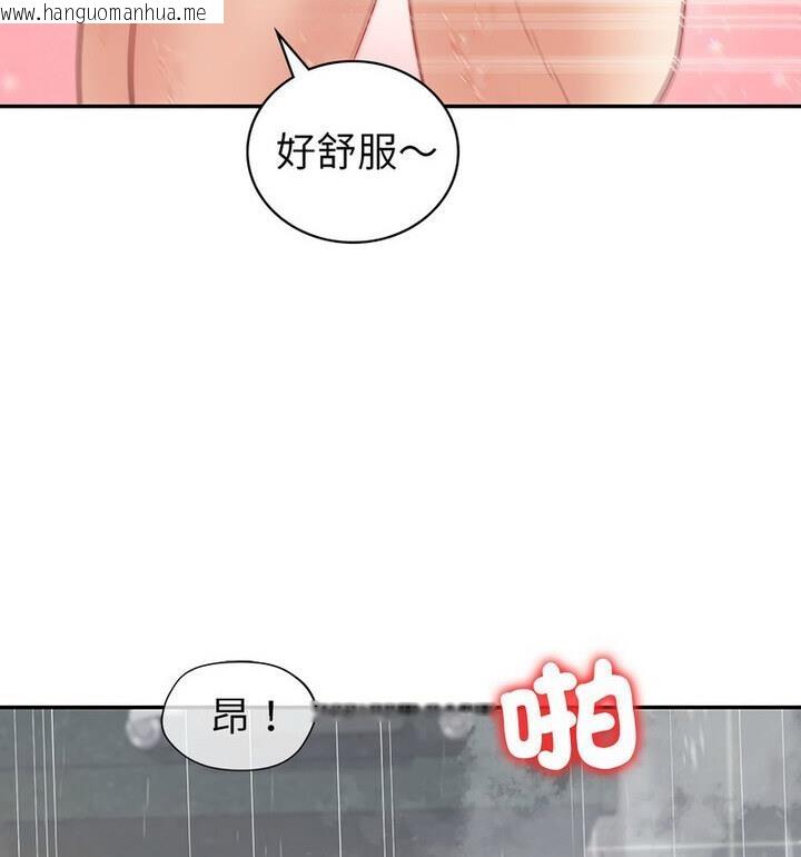 韩国漫画回不去的婚姻韩漫_回不去的婚姻-第15话在线免费阅读-韩国漫画-第27张图片