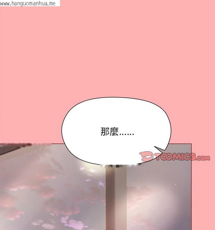 韩国漫画和美女上司玩游戏韩漫_和美女上司玩游戏-第4话在线免费阅读-韩国漫画-第33张图片