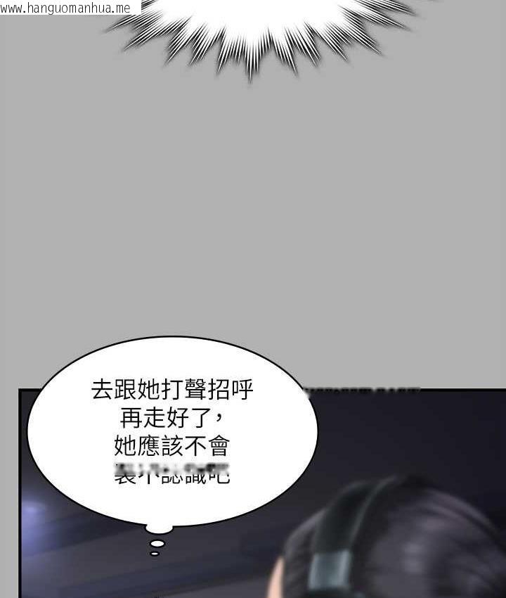 韩国漫画傀儡韩漫_傀儡-第325话-头套塑胶袋被干的许氏姐妹在线免费阅读-韩国漫画-第106张图片