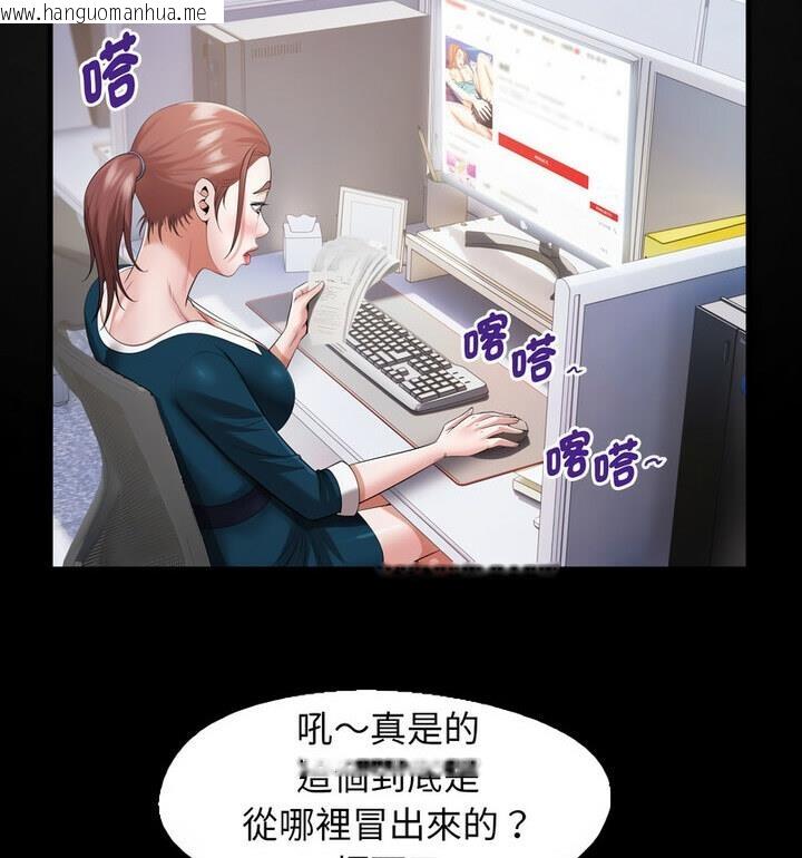 韩国漫画私密的牵绊韩漫_私密的牵绊-第7话在线免费阅读-韩国漫画-第48张图片