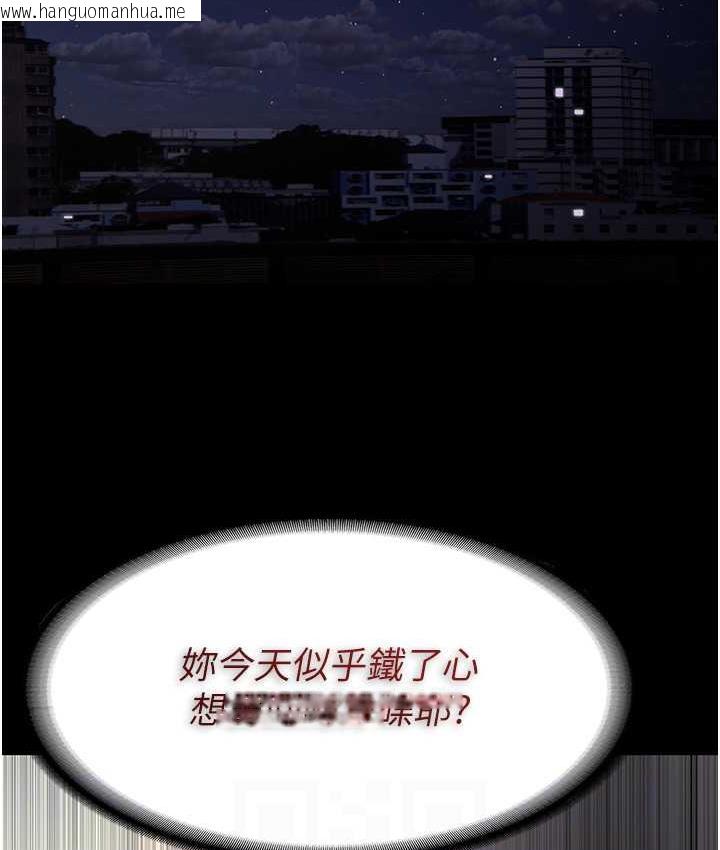 韩国漫画痴汉成瘾韩漫_痴汉成瘾-第82话-要在粉丝面前高潮了!在线免费阅读-韩国漫画-第56张图片