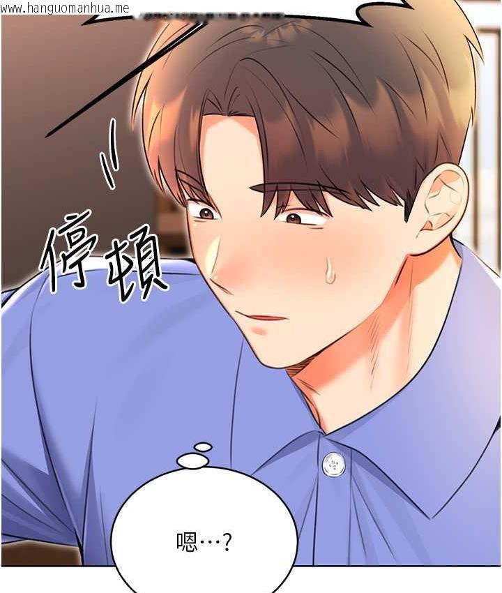 韩国漫画性运刮刮乐韩漫_性运刮刮乐-第11话-第…第一次要温柔一点在线免费阅读-韩国漫画-第63张图片