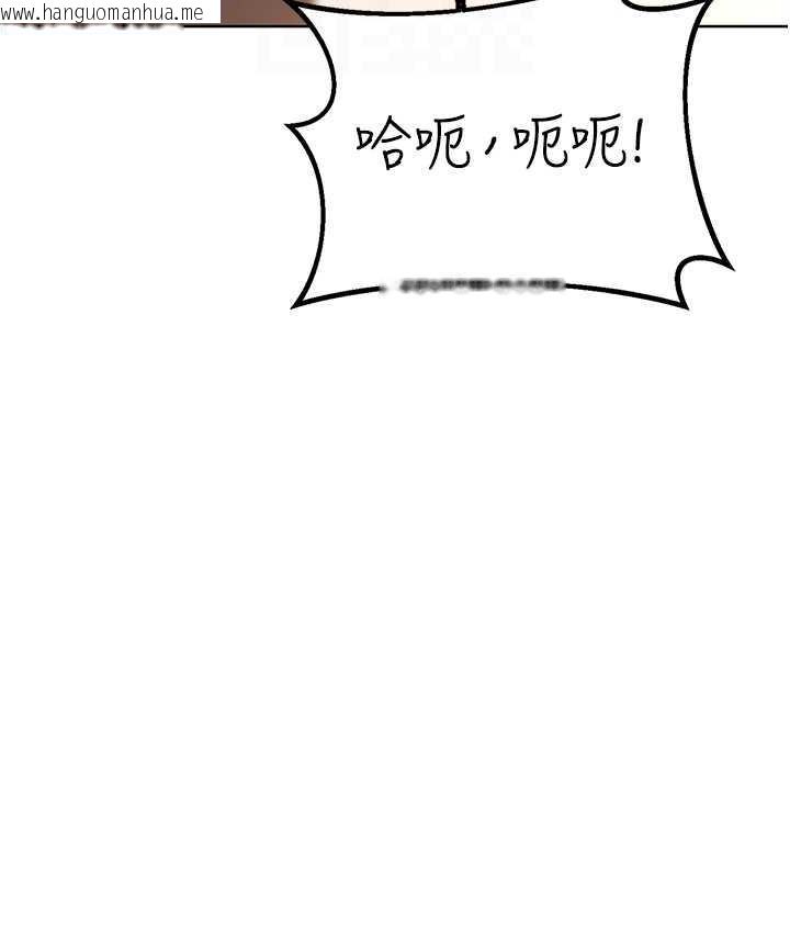 韩国漫画性运刮刮乐韩漫_性运刮刮乐-第11话-第…第一次要温柔一点在线免费阅读-韩国漫画-第99张图片