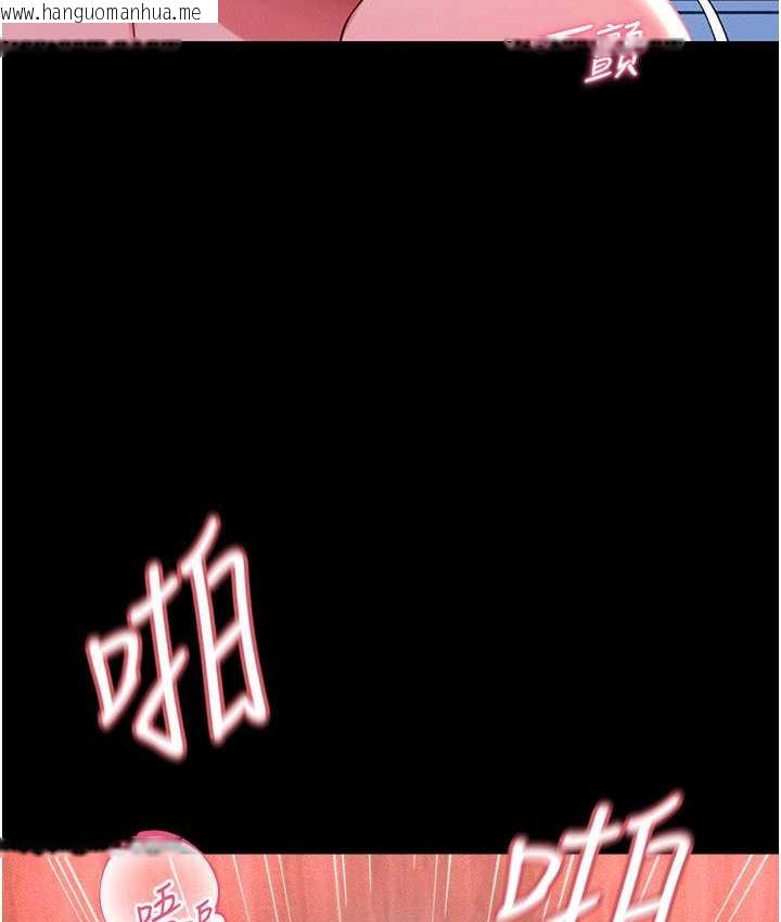 韩国漫画萌鬼饭店实录韩漫_萌鬼饭店实录-第15话-老汉推车初体验在线免费阅读-韩国漫画-第70张图片