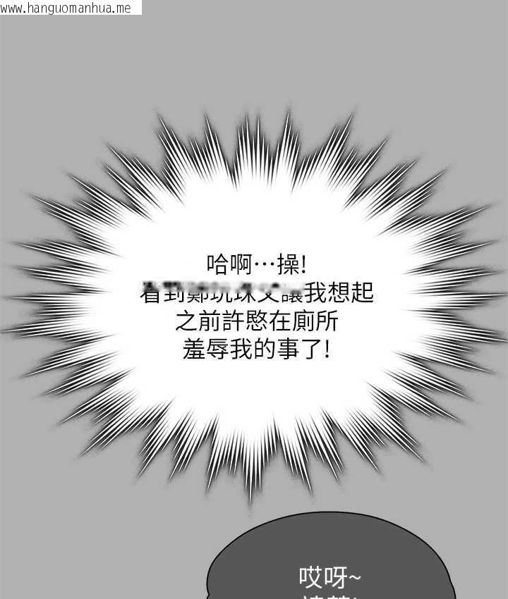 韩国漫画傀儡韩漫_傀儡-第325话-头套塑胶袋被干的许氏姐妹在线免费阅读-韩国漫画-第153张图片