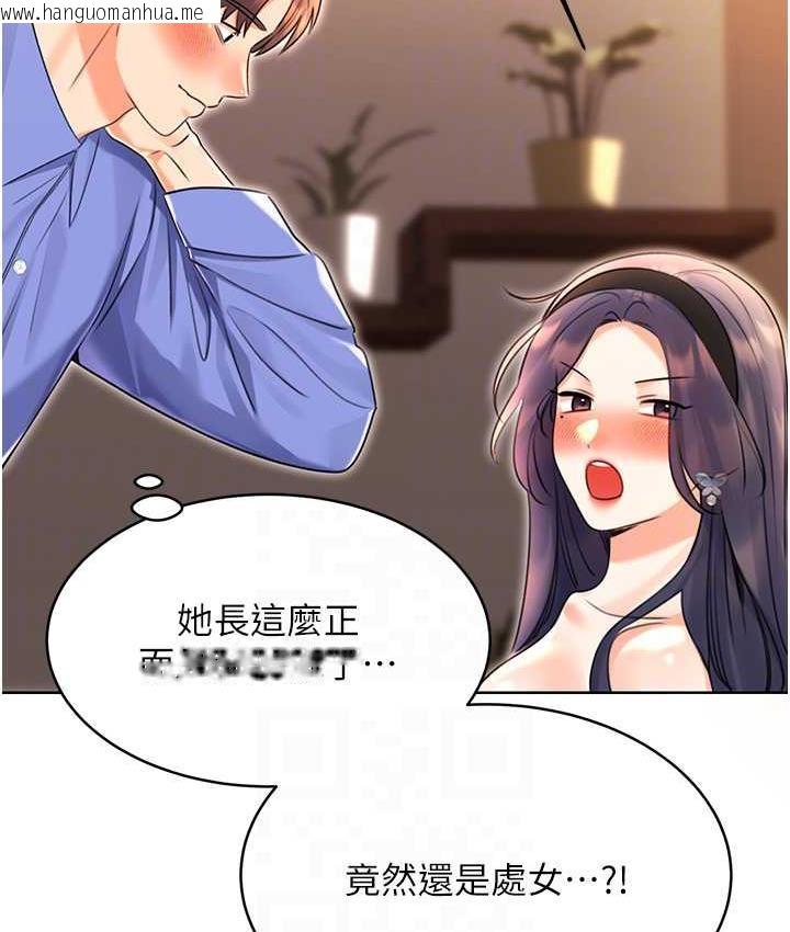 韩国漫画性运刮刮乐韩漫_性运刮刮乐-第11话-第…第一次要温柔一点在线免费阅读-韩国漫画-第85张图片